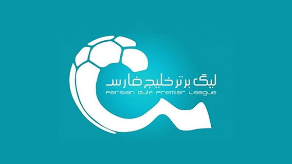Iran Persian Gulf Pro League Emblem
