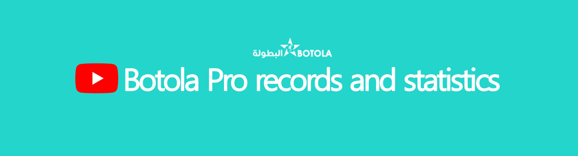 Morocco Botola Pro records & statistics