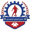 Al Nasr Lel Taa