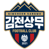 Gimcheon Sangmu FC