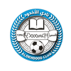 Al-Okhdood Club Emblem