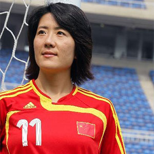 Pu Wei