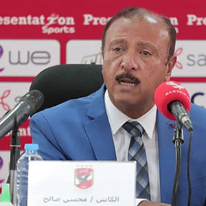 Mohsen Saleh