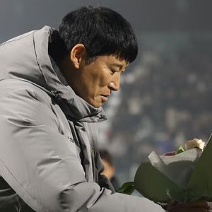 Ko Jeong-woon