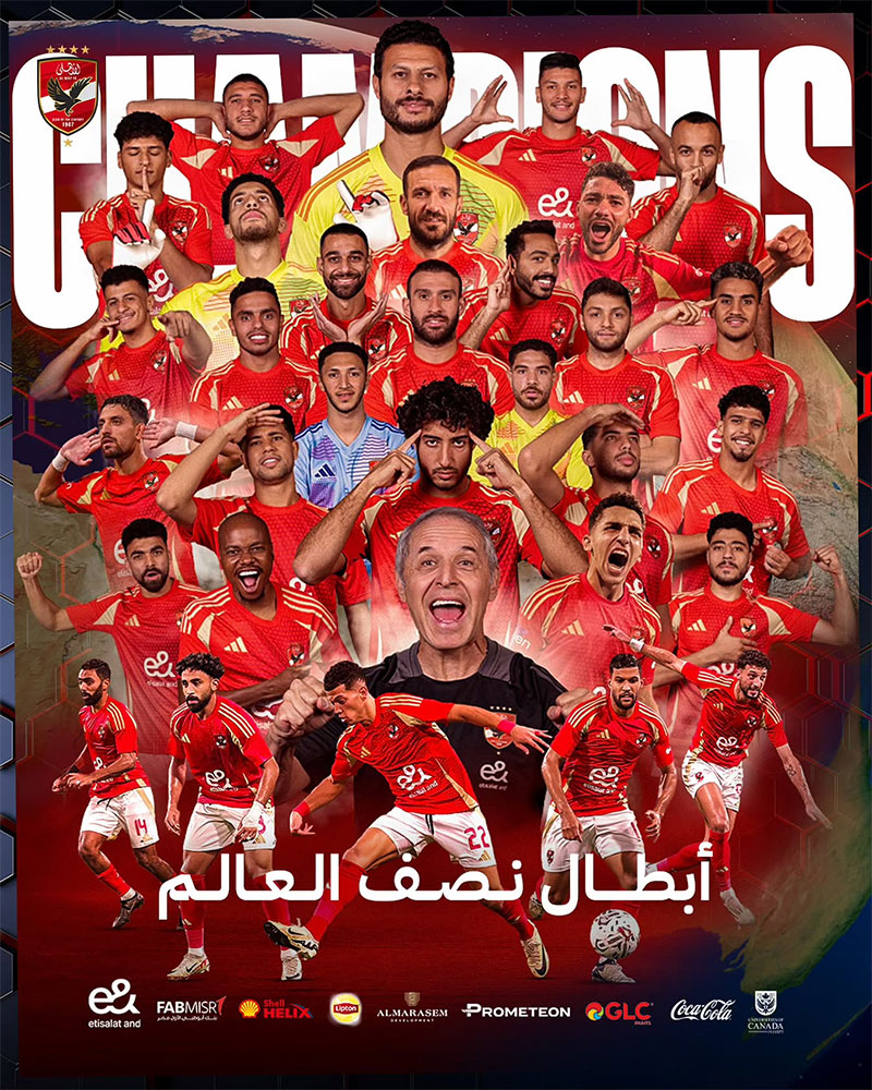Al Ahly SC Photo No5.